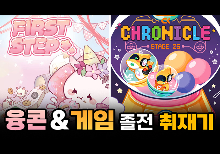 [그래픽=황민우 기자]