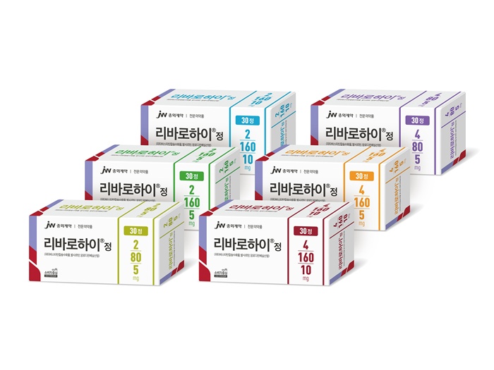 리바로하이 정. [사진=JW중외제약 제공]