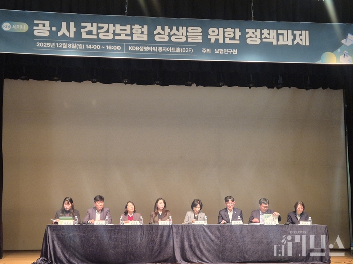  ‘공‧사 건강보험 상생을 위한 정책 과제’ 세미나에서 패널 토론 순서가 진행되고 있다. [사진=임서우 기자]