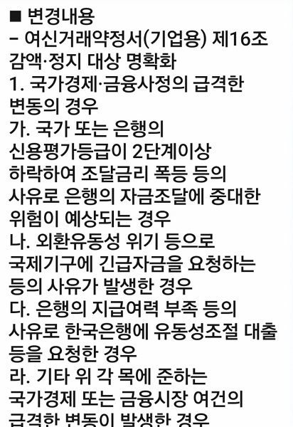 iM뱅크 안내 메시지. [사진=제보자 제공] 