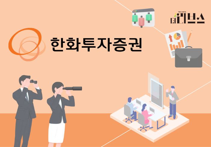 [그래픽=황민우 기자]