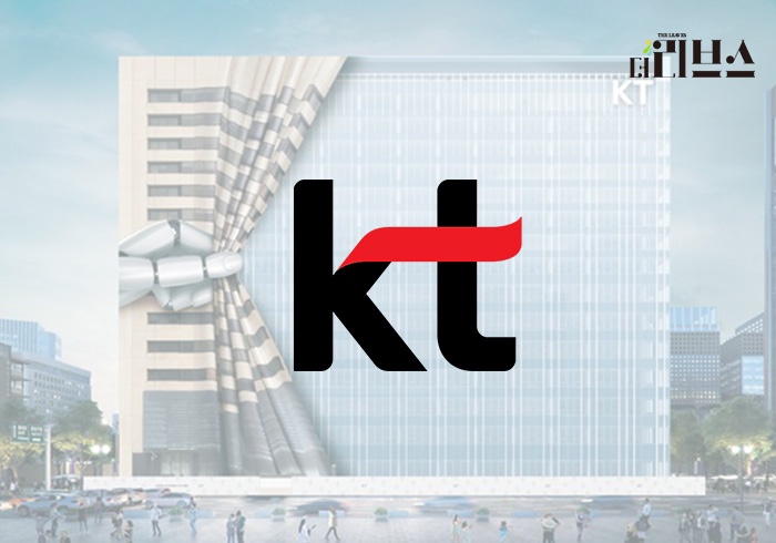 KT. [그래픽=황민우 기자]