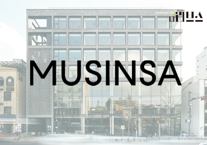 무신사. [그래픽=황민우 기자]