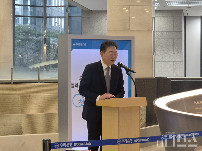 우리금융지주 이강행 임추위원장은 29일 서울시 중구에 위치한 우리은행 본점에서 임종룡 회장이 차기 회장 후보로 선정됐다고 밝혔다. [사진=임서우 기자]