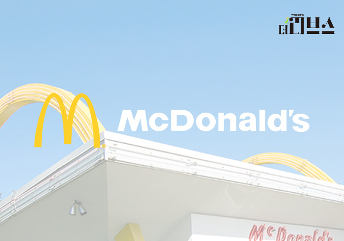 맥도날드. [그래픽=황민우 기자]