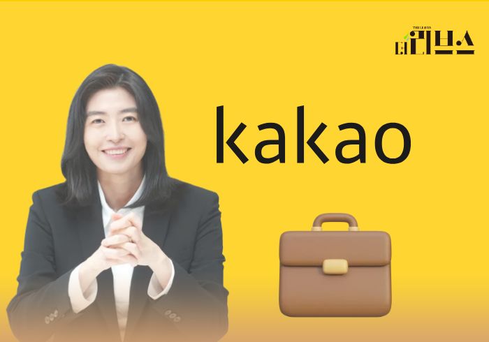 카카오 정신아號 2기 출범…AI·카카오톡 강화로 승부