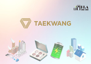 [기획] 태광산업, 신사업 다각화 추진 이면 그림자 - 뉴스 썸네일 이미지