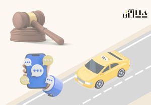 택시 배회영업 수수료 금지법 국회 통과에 '콜 골라잡기' 우려 - 뉴스 썸네일 이미지