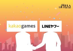[기획] 日 기업 품에 안긴 카카오게임즈, 우려 아닌 '기대' 큰 이유 - 뉴스 썸네일 이미지