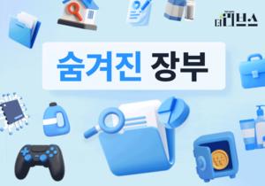 [숨겨진 장부] 리니지 뒤편의 숫자들...엔씨 '부업' 성적표 - 뉴스 썸네일 이미지