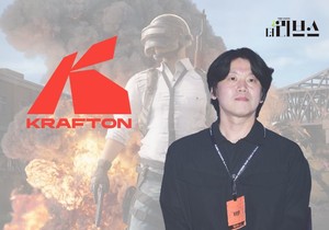 [기획] 크래프톤, 퍼블리싱 사령탑 교체...'매출 7조' 고지 오를까 - 뉴스 썸네일 이미지