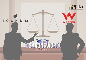 [기획] 최소보장금의 비극...웹젠 vs 하운드13 '드래곤소드' 갈등 전말 - 뉴스 썸네일 이미지